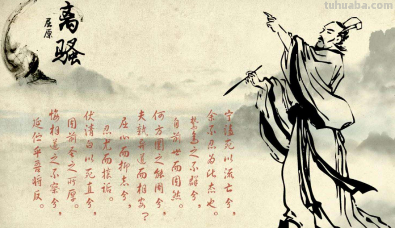 屈原离骚的主题思想内容是什么 屈原离骚的主题思想内容是什么