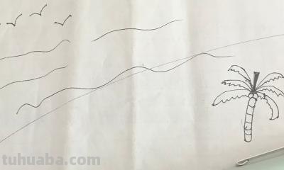大海的简笔画怎么画 怎样画海? 大海的简笔画怎么画 怎样画海?