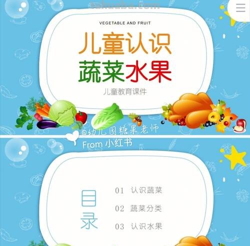 如何引导幼儿认识蔬菜 如何引导幼儿认识蔬菜的营养价值