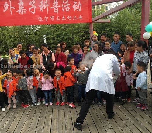 幼儿园亲子活动节目有哪些 幼儿园亲子活动节目有哪些名字