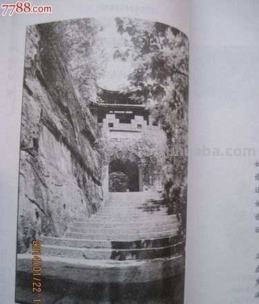 钓鱼城速写 钓鱼城外形？