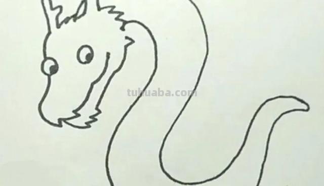 青龙怎么画图片简笔画 如何画龙简单好看简笔画？