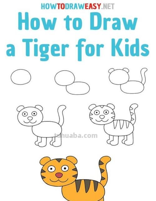 老虎怎么画简笔画步骤 一步一步学画虎？