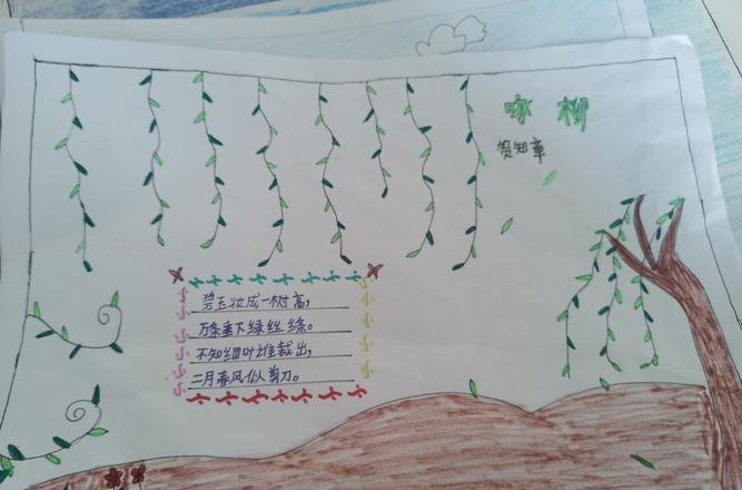 怎么做古诗手抄报 有关于诗的手抄报怎么做？