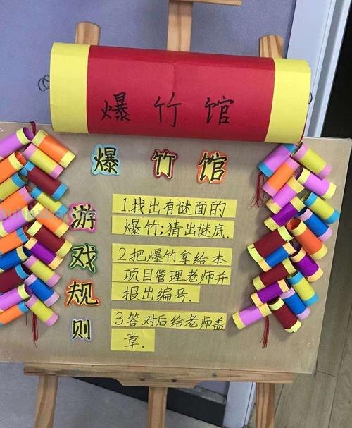 幼儿关于鞭炮的谜语 幼儿关于鞭炮的谜语有哪些