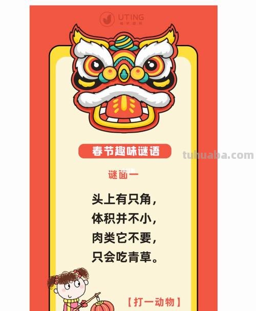 幼儿关于鞭炮的谜语 幼儿关于鞭炮的谜语有哪些