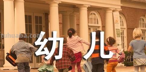 幼儿鞭炮的谜语