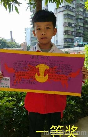 关于红岩的读书卡怎么做 红色书籍记录卡怎么做？