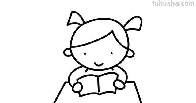 小朋友简笔画怎么画 简笔画-如何画看书的小朋友简笔画？