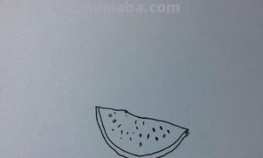 西瓜怎么画简笔画彩色 西瓜怎么画？