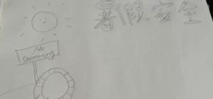 防溺水手抄报怎么画. 防溺水的手抄报？