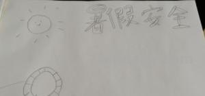 防溺水手抄报怎么画. 防溺水的手抄报？