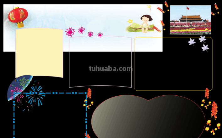 怎么做电子版手抄报 电子小报怎么做？