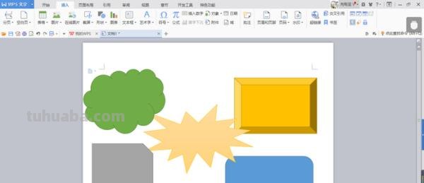 怎么做电子版手抄报 电子小报怎么做？