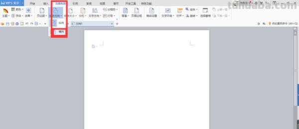 怎么做电子版手抄报 电子小报怎么做？