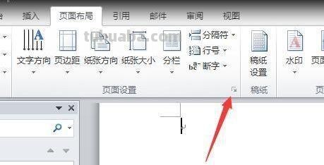 怎么做电子版手抄报 电子小报怎么做？