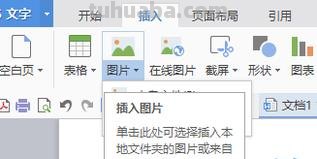 怎么做电子版手抄报 电子小报怎么做？