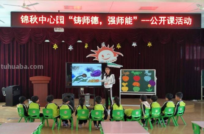 幼儿园公开课怎么上 幼儿园公开课怎么上比较有趣