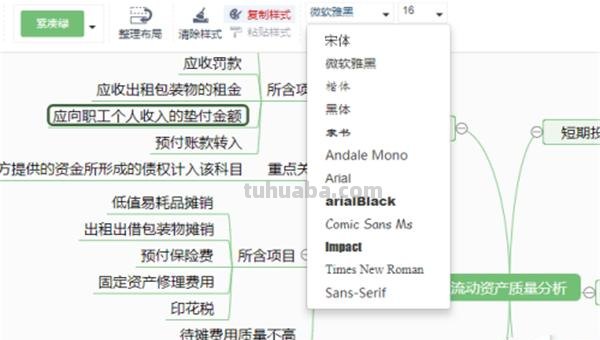 数学思维导图怎么选择 小学数学思维导图怎么? 数学思维导图怎么选择 小学数学思维导图怎么?