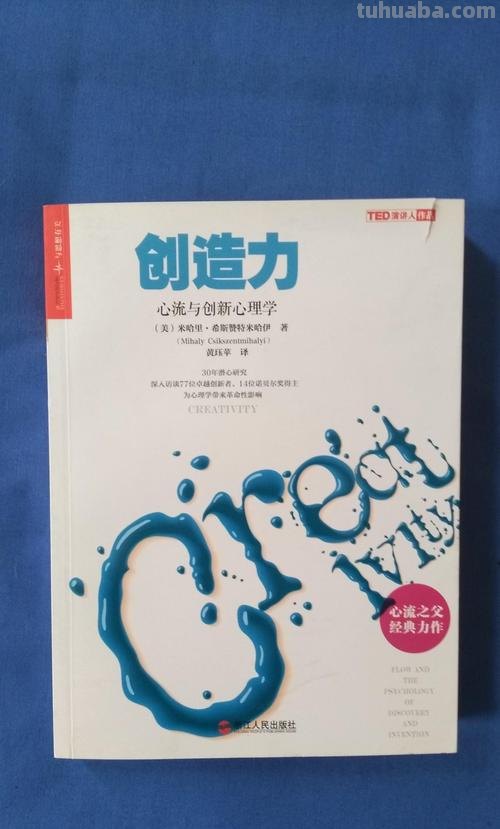 如何培养学生的创造力 如何培养学生的创造力教育心理学