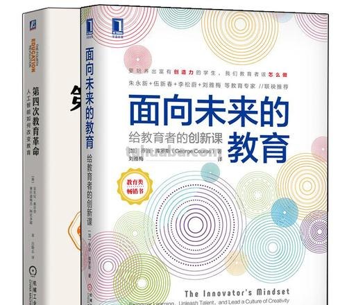 如何培养学生的创造力 如何培养学生的创造力教育心理学