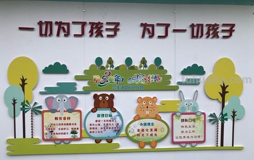 幼儿园办园特色 幼儿园办园特色有哪些