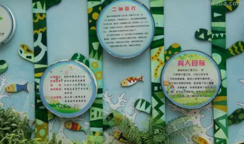 幼儿园办园特色与品牌建设 幼儿园办园特色与品牌建设