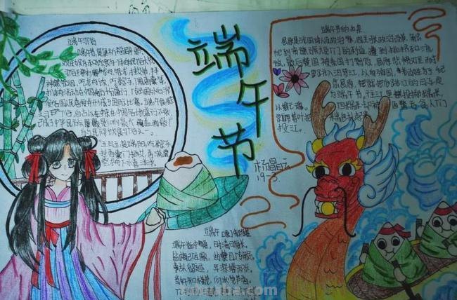 端午节的手抄报怎么画卧蚕 怎么画关于端午节的手抄报？