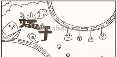 端午节的手抄报怎么画卧蚕 怎么画关于端午节的手抄报？
