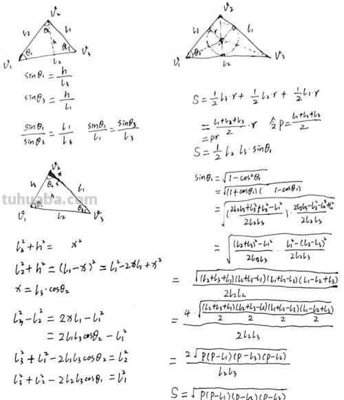 求三角形的底边公式 求三角形的底边公式是什么