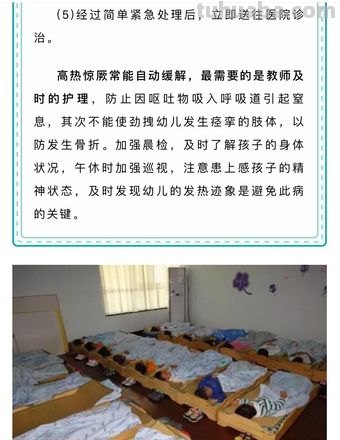 幼儿园午睡的好处 幼儿园午睡的好处和意义