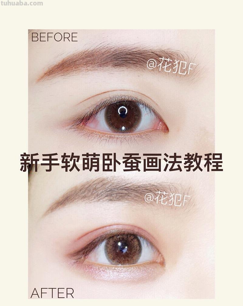 国庆节的手抄报怎么画卧蚕 怎样画卧蚕又简单又好看？