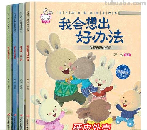 绘本对孩子成长的意义 绘本对孩子成长的意义是什么