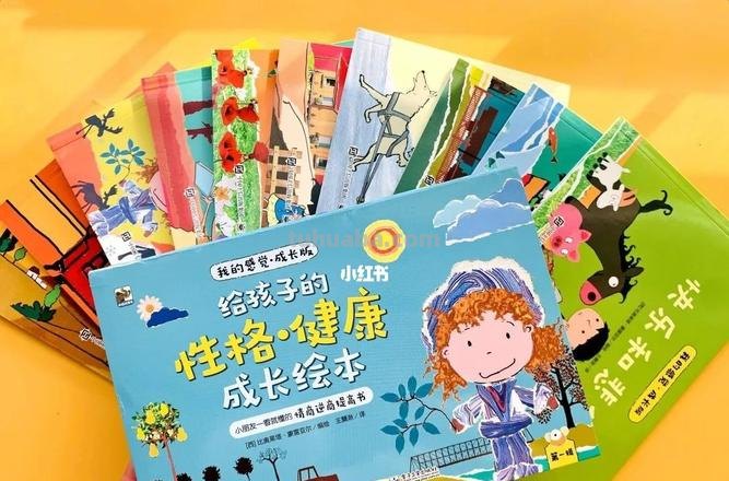 绘本对孩子成长的意义 绘本对孩子成长的意义是什么