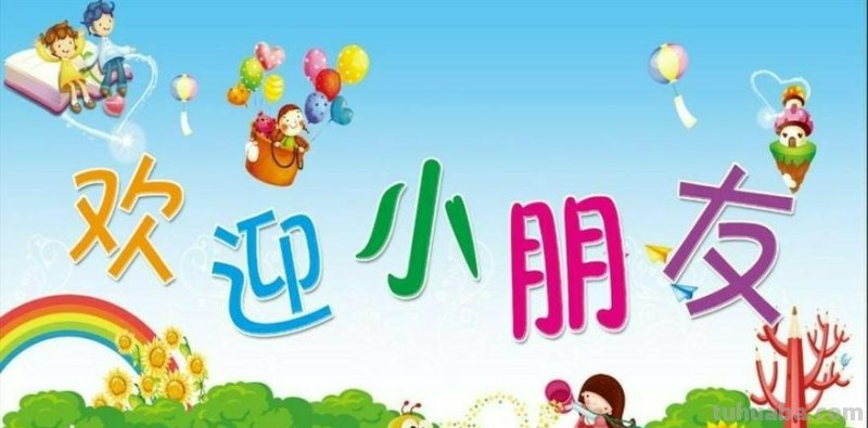 幼儿园可以春季入学吗 幼儿园可以春季入学吗小班