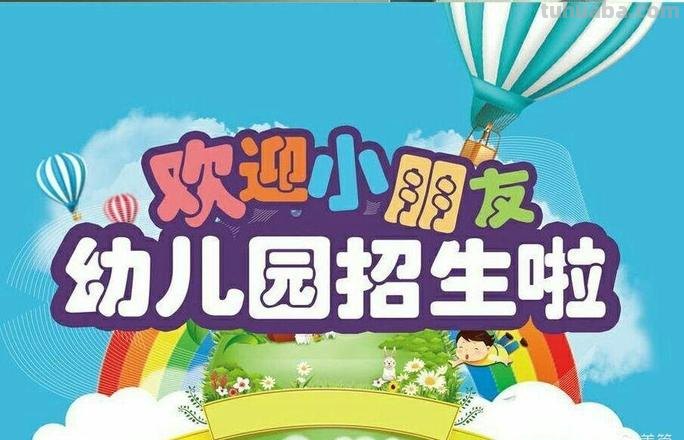 幼儿园可以春季入学吗 幼儿园可以春季入学吗小班
