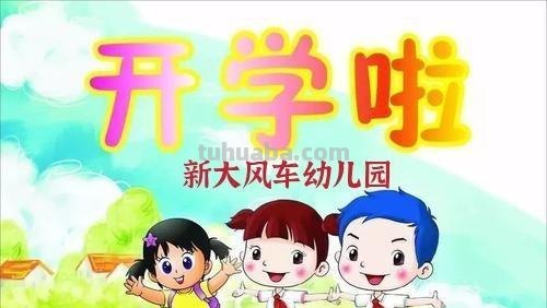 幼儿园可以春季入学吗 幼儿园可以春季入学吗小班