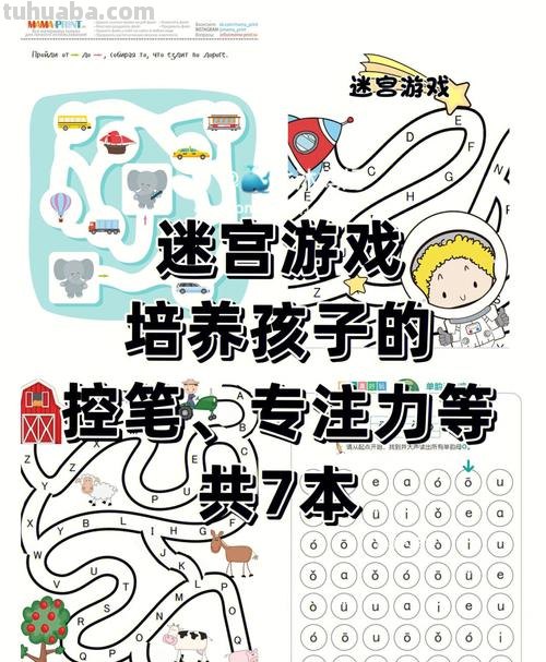 训练孩子专注力的游戏 训练孩子专注力的游戏有哪些