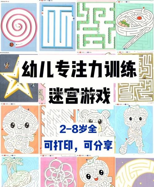 训练孩子专注力的游戏 训练孩子专注力的游戏有哪些