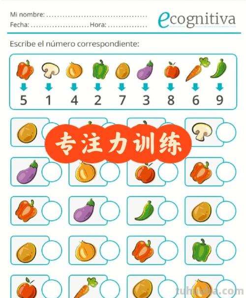 训练孩子专注力的游戏 训练孩子专注力的游戏有哪些