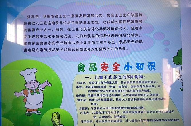 幼儿饮食安全小知识 幼儿饮食安全小知识10条