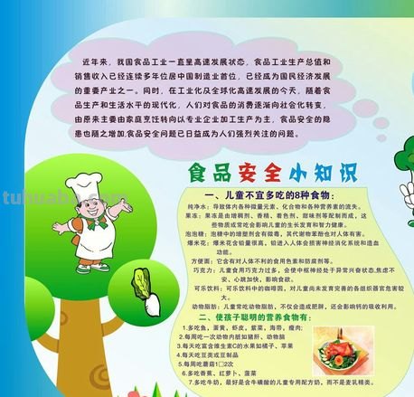 幼儿饮食安全小知识 幼儿饮食安全小知识10条