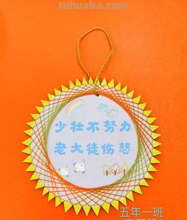 读书卡片的花边怎么搞 三年级上册劳动花边书签巧制作?