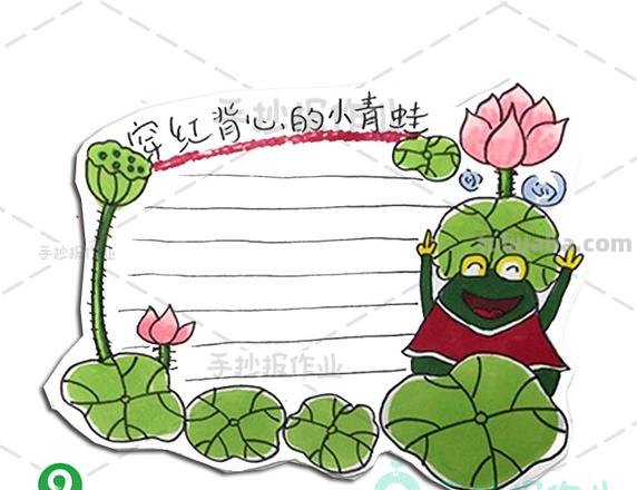 小青蛙读书卡里面写什么 小青蛙读书的内容摘要？