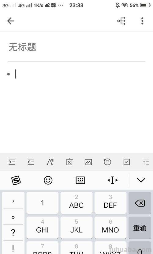 手机怎么建立思维导图 《幕布》app思维导图制作过程? 手机怎么建立思维导图 《幕布》app思维导图制作过程?