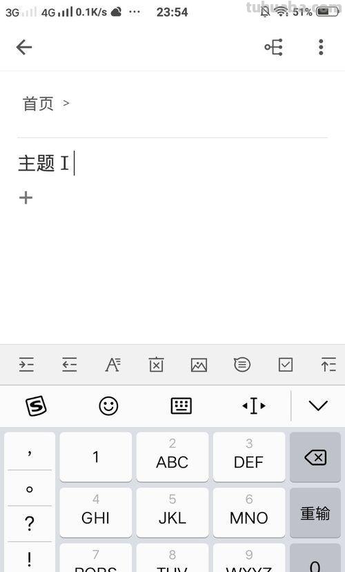 手机怎么建立思维导图 《幕布》app思维导图制作过程? 手机怎么建立思维导图 《幕布》app思维导图制作过程?