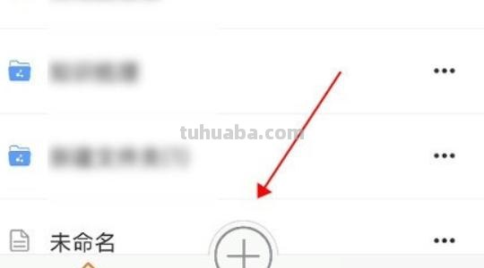 手机怎么建立思维导图 《幕布》app思维导图制作过程? 手机怎么建立思维导图 《幕布》app思维导图制作过程?