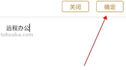 手机怎么建立思维导图 《幕布》app思维导图制作过程? 手机怎么建立思维导图 《幕布》app思维导图制作过程?