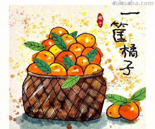 创意儿童画教程|桌上的橘子