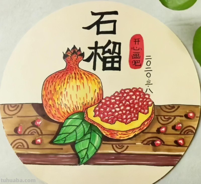 马克笔手绘 瓜果蔬菜植物花卉作品